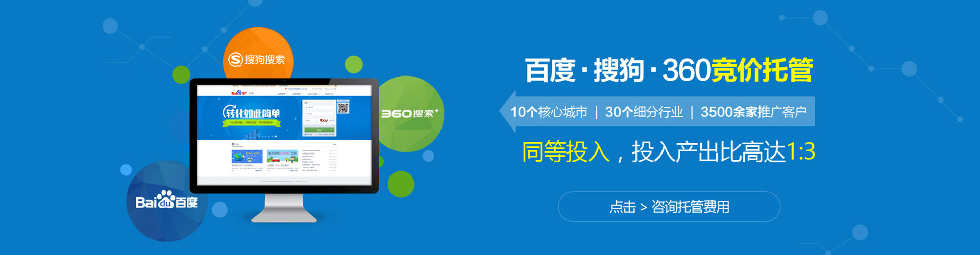 大余百度推广优化